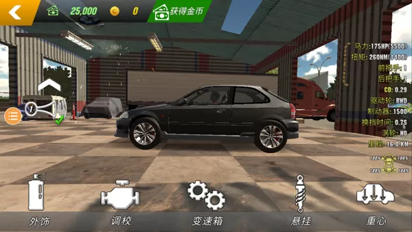 手动挡停车场车库