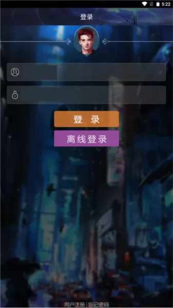 游聚游戏对战平台app