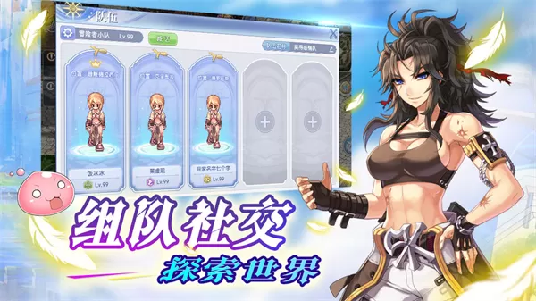 巴风特之怒腾讯版 巴风特之怒腾讯版