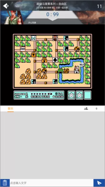游聚游戏对战平台app