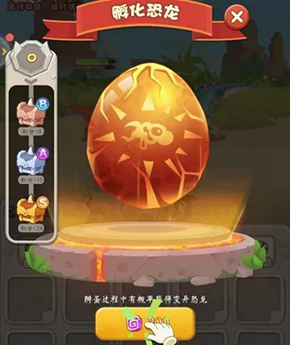 超神小队内购版