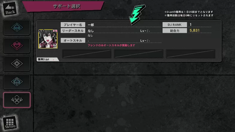 催眠麦克风最新版 催眠麦克风最新版