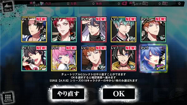 催眠麦克风最新版 催眠麦克风最新版