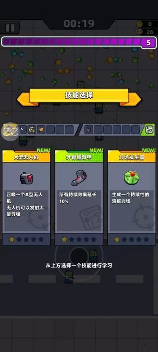 弹壳特攻队官网版 弹壳特攻队官网版