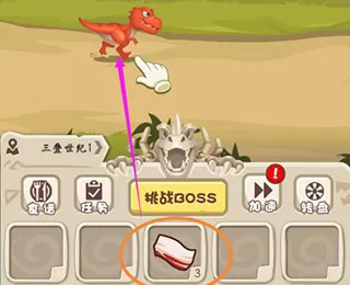 超神小队内购版