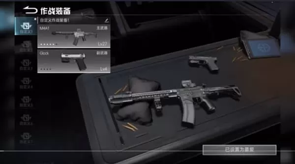 代号血战手游国际服