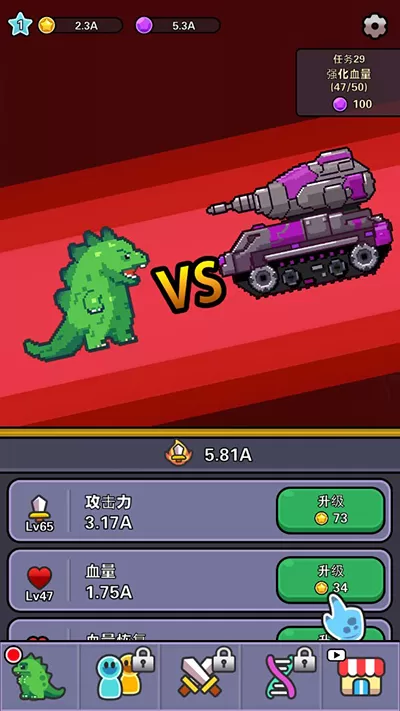 传奇怪物 传奇怪物