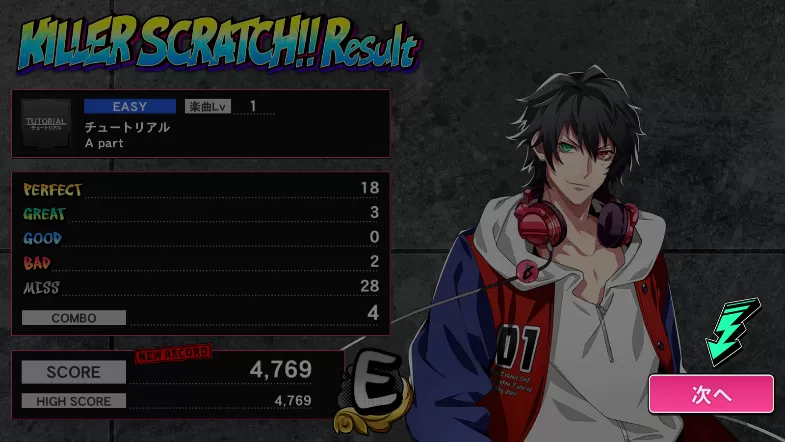 催眠麦克风最新版 催眠麦克风最新版