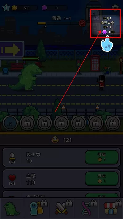 传奇怪物 传奇怪物