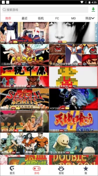 游聚游戏对战平台app