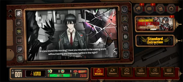 边狱巴士公司官方版