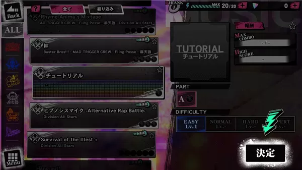 催眠麦克风最新版 催眠麦克风最新版