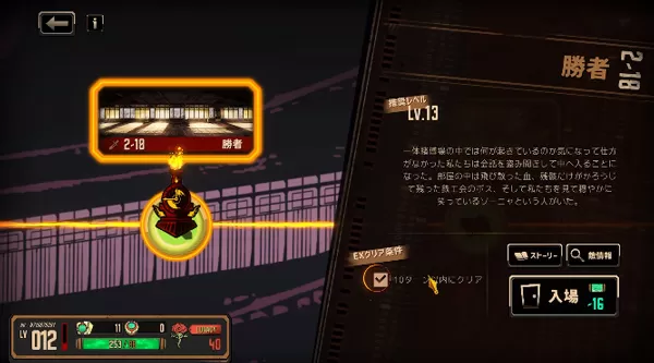 边狱巴士公司官方版