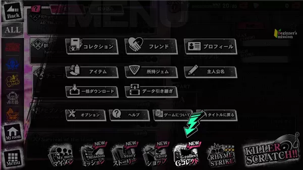 催眠麦克风最新版 催眠麦克风最新版