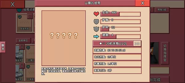 冲突2闪电战最新版