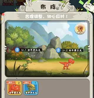 超神小队内购版