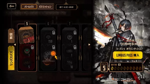 边狱巴士公司官方版