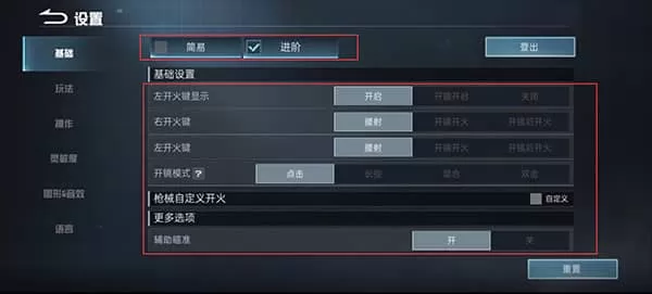 代号血战手游国际服