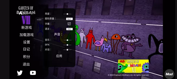 班班幼儿园第七章