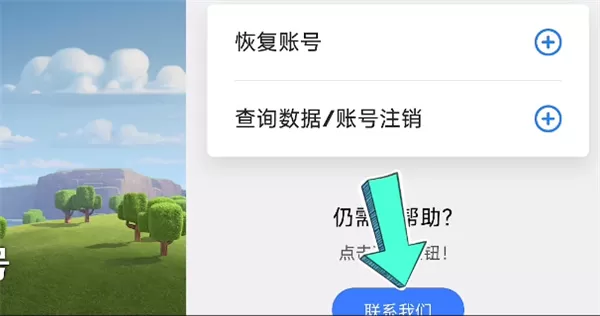 部落冲突国际服最新版