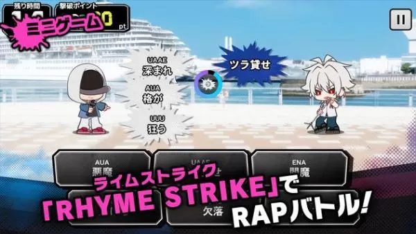 催眠麦克风最新版 催眠麦克风最新版