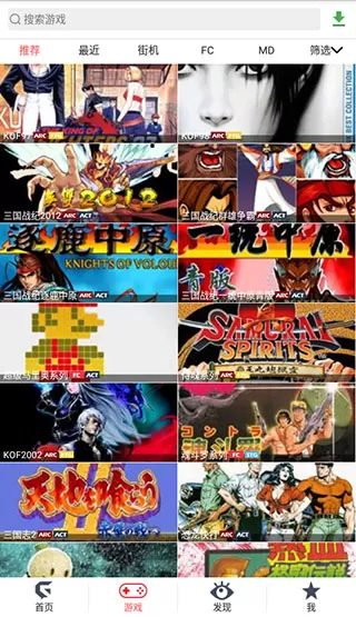 游聚游戏对战平台app