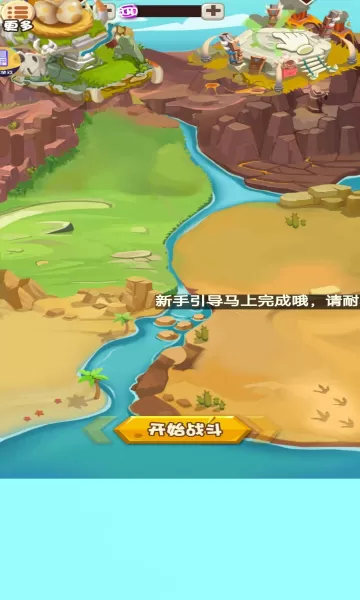 超神小队内购版