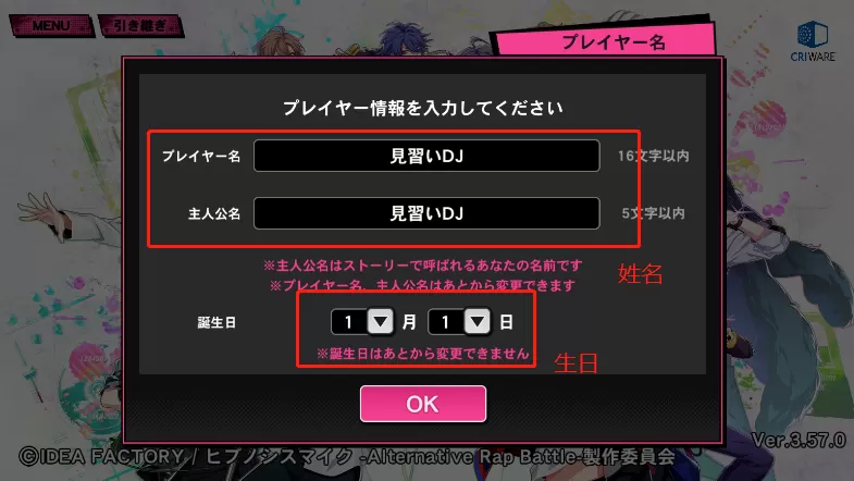 催眠麦克风最新版 催眠麦克风最新版