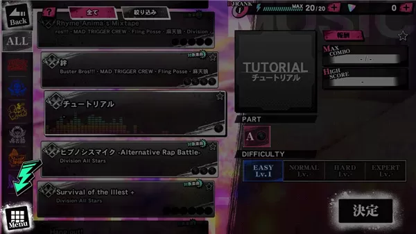 催眠麦克风最新版 催眠麦克风最新版