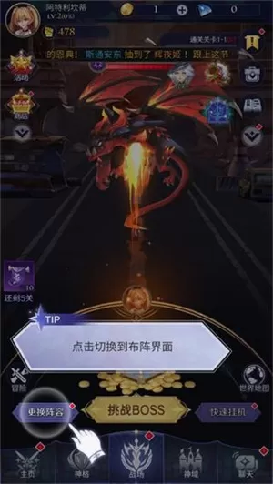 第七幻域官方版