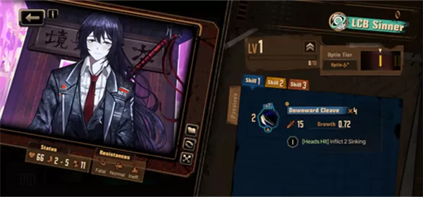 边狱巴士公司官方版