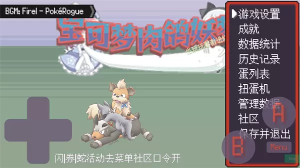 宝可梦肉鸽妖梦最新版