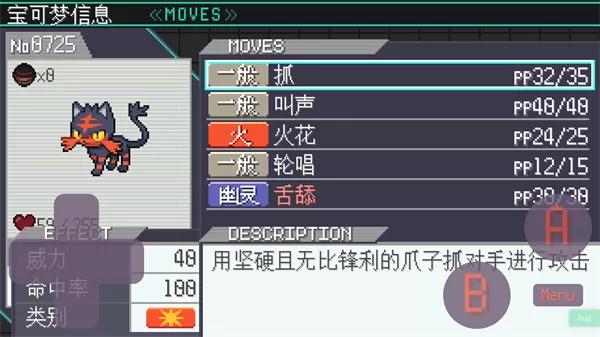 宝可梦肉鸽妖梦最新版