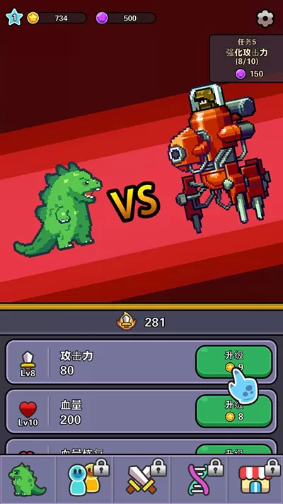 传奇怪物 传奇怪物