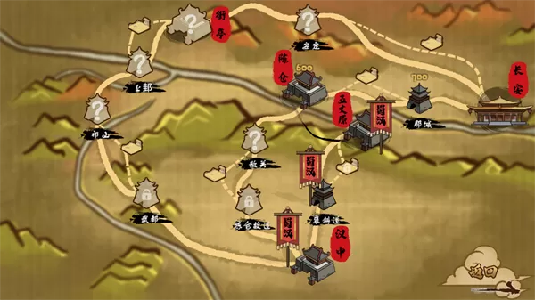 北伐模拟器最新版