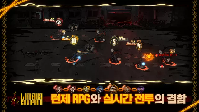 边狱巴士公司官方版