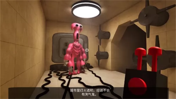 班班幼儿园第七章