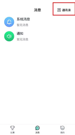 比夫电竞 比夫电竞