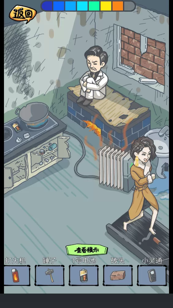 疯狂梗传小游戏