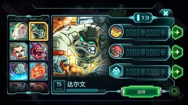 钢铁战队内置菜单