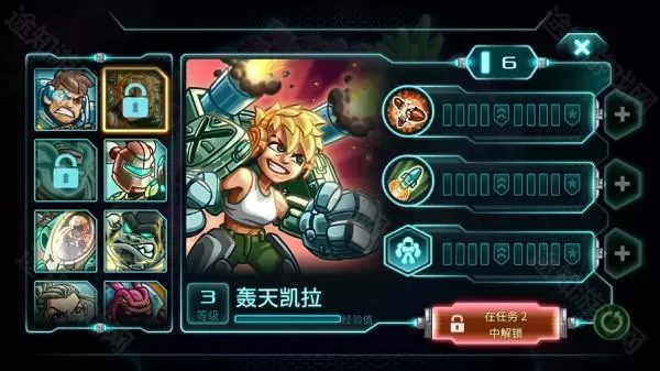 钢铁战队内置菜单