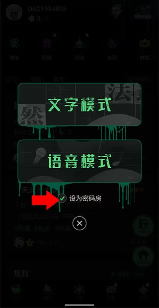 海龟汤手游最新版