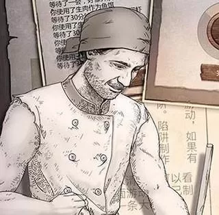 荒野日记孤岛内购免费版