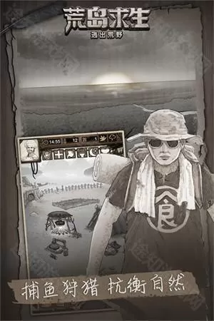 荒野日记孤岛内购免费版