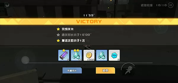 剑术冲刺内置菜单