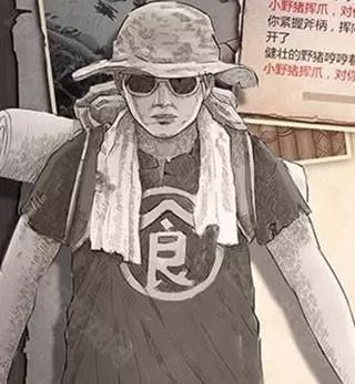 荒野日记孤岛内购免费版