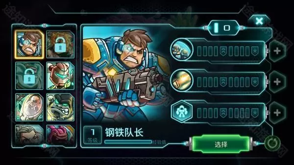 钢铁战队内置菜单