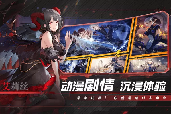 幻世与冒险官方版