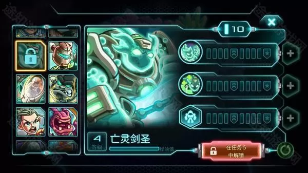 钢铁战队内置菜单