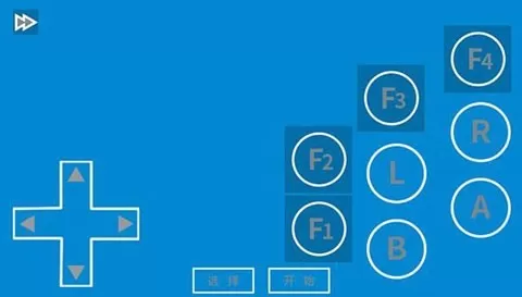 海星模拟器tv版